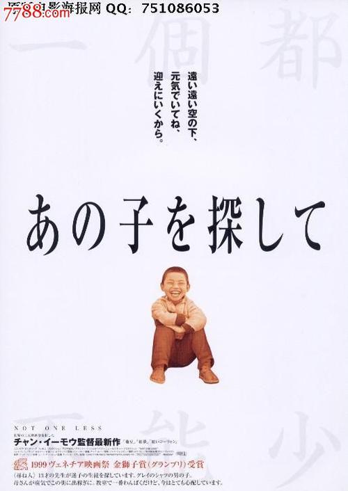 做个出生证多少钱
